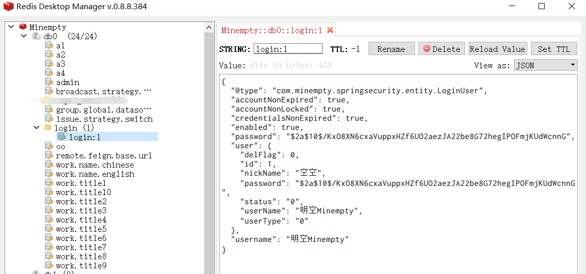 redis_message.png
