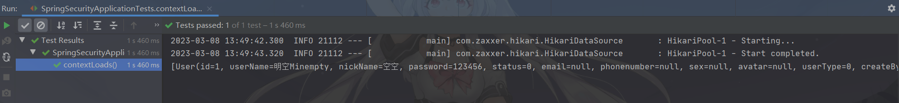 test_pass.png