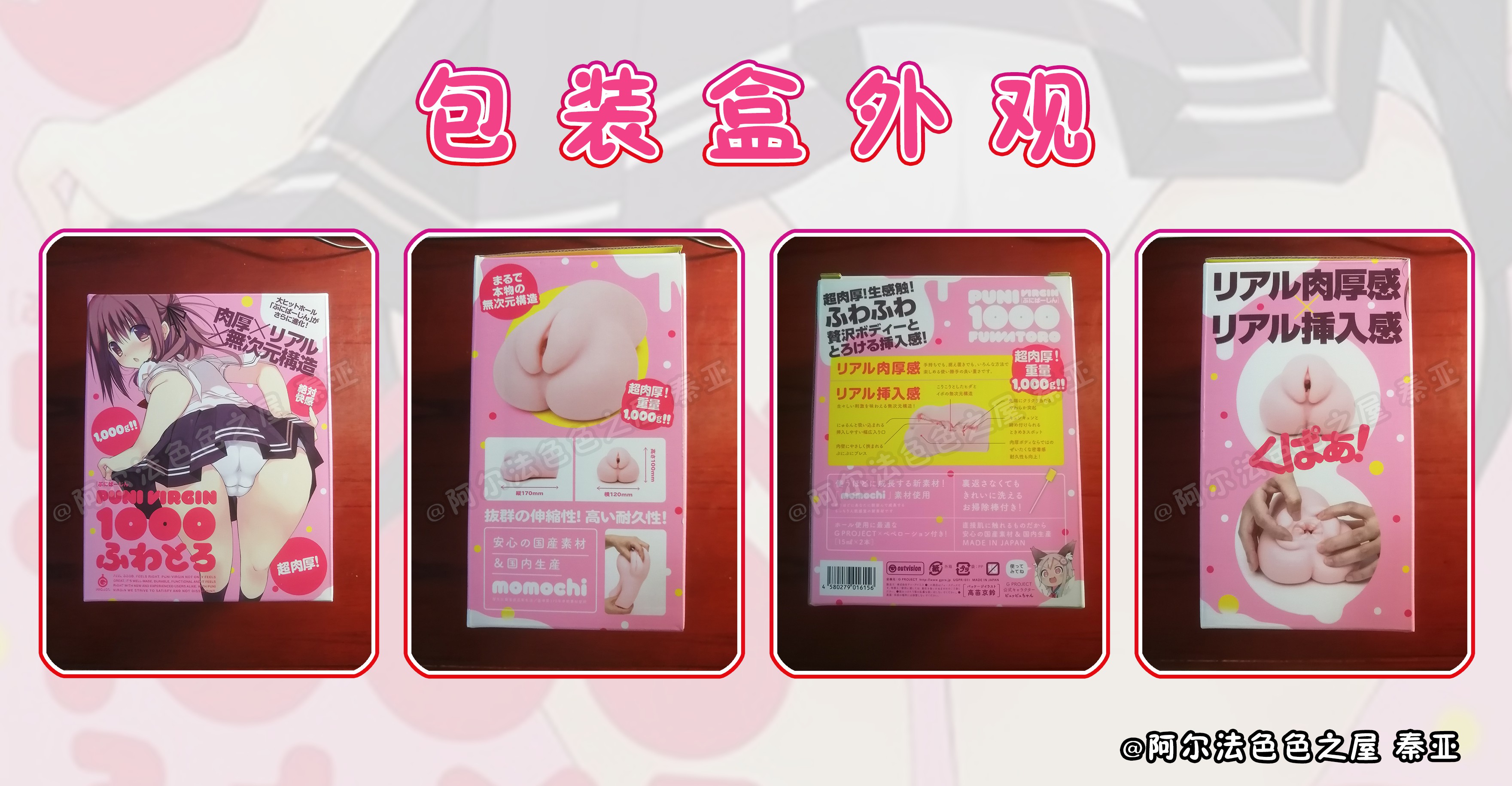 exe_puni1000_soft_1.jpg